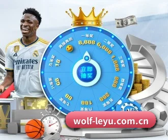 wolf-leyu.com.cn APP