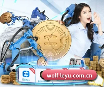 国际化进程（leyu）